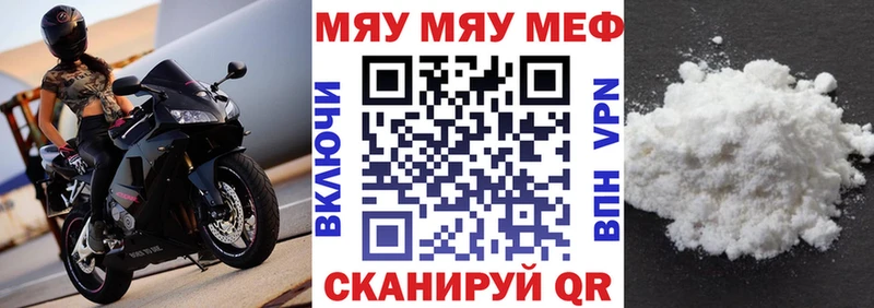 Наркота Воронеж ссылка на мегу ТОР  Каннабис  Меф  Гашиш 