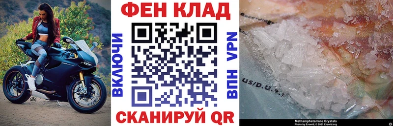 АМФЕТАМИН Розовый  Воронеж 