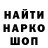 МЕТАМФЕТАМИН витя Svidy