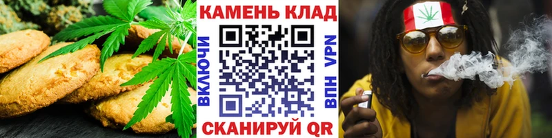 мега рабочий сайт  Воронеж  Canna-Cookies конопля 