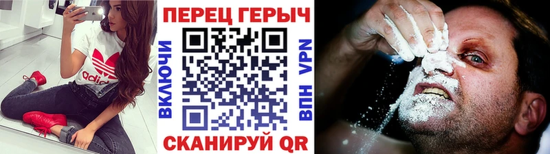 блэк спрут зеркало  Воронеж  Героин хмурый 