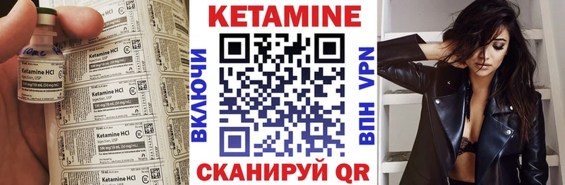 КЕТАМИН VHQ  где продают наркотики  Воронеж 