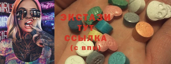 MDMA Premium VHQ Абинск