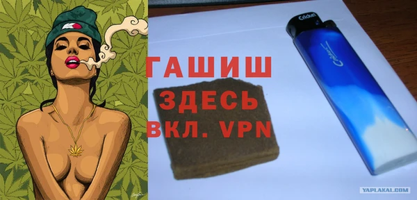 прущая мука Абаза