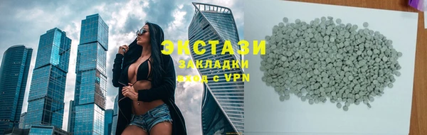 прущая мука Абаза