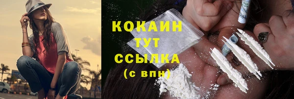 MDMA Premium VHQ Абинск