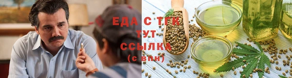 прущая мука Абаза