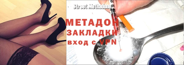 MDMA Premium VHQ Абинск
