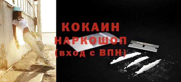 прущая мука Абаза