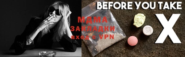 прущая мука Абаза