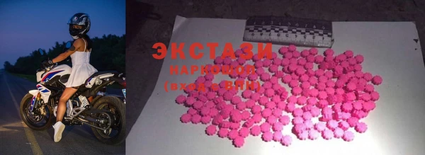 MDMA Premium VHQ Абинск