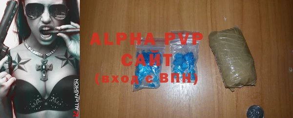 MDMA Premium VHQ Абинск