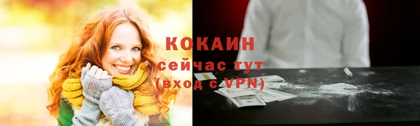 не бодяженный Абдулино