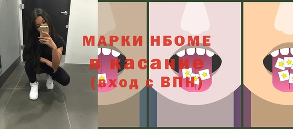MDMA Premium VHQ Абинск