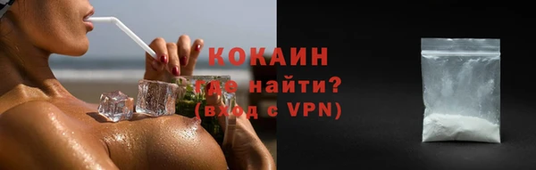 MDMA Premium VHQ Абинск