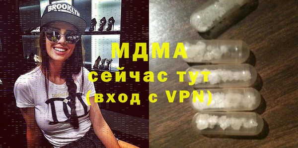 прущая мука Абаза