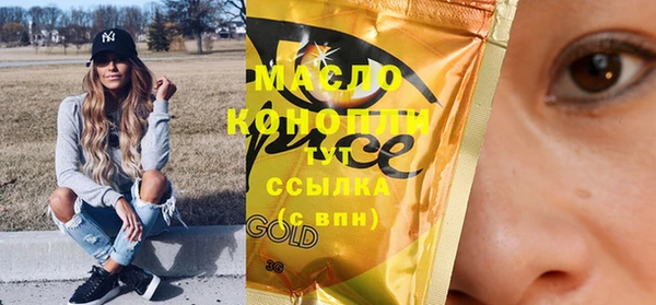 не бодяженный Абдулино