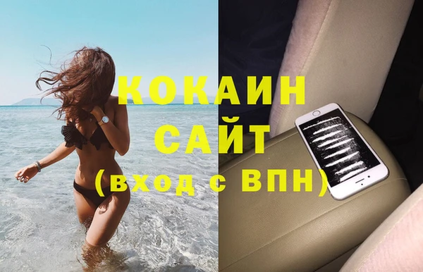 MDMA Premium VHQ Абинск