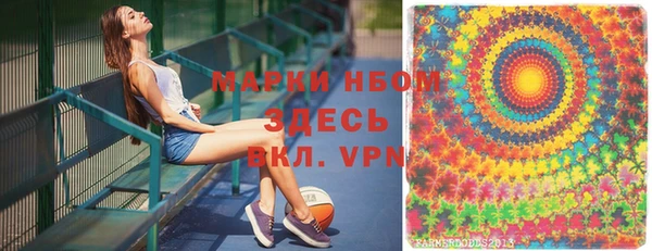 прущая мука Абаза