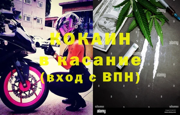 MDMA Premium VHQ Абинск