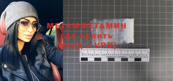 MDMA Premium VHQ Абинск