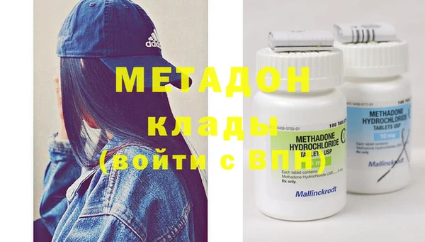 MDMA Premium VHQ Абинск