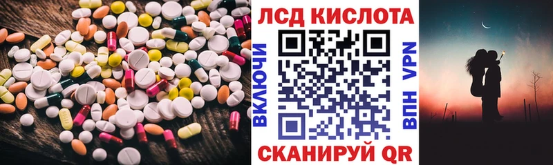 LSD-25 экстази ecstasy  Воронеж 