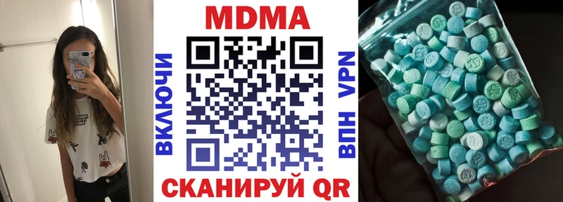 MDMA кристаллы  где продают   Воронеж 