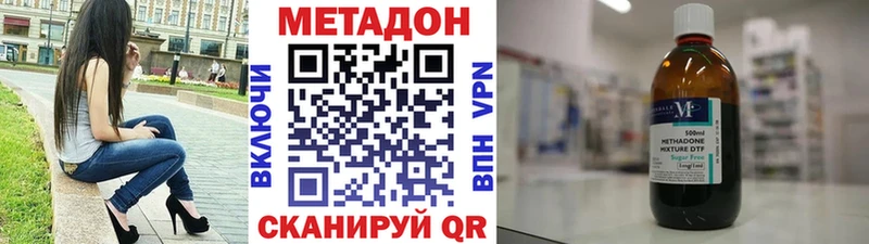kraken рабочий сайт  как найти закладки  Воронеж  Метадон мёд 